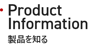 Product Information