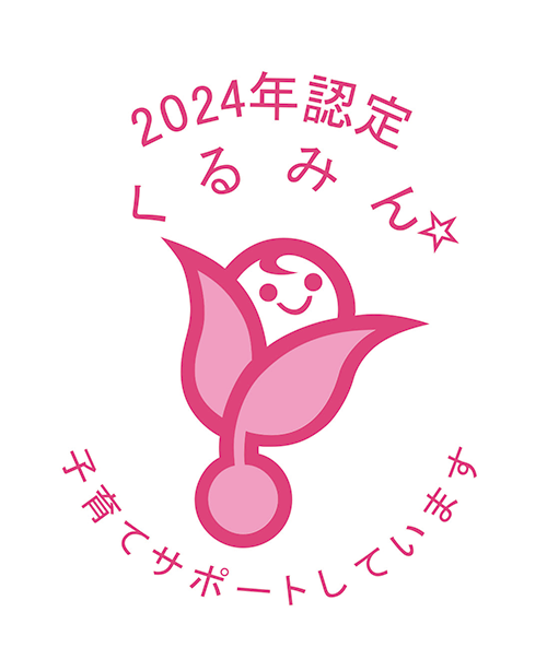 2024NF肭݂񁙁@qăT|[gĂ܂