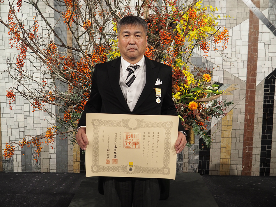 「黄綬褒章を受章した堀川 一巳」