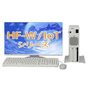 HF-W2000/IoTモデル68/65の画像