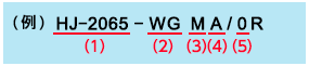  i1jHJ-2065 i2jWG i3jM i4jA / i5j0  R