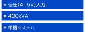 ሳ(415V),160kVA,P@VXe