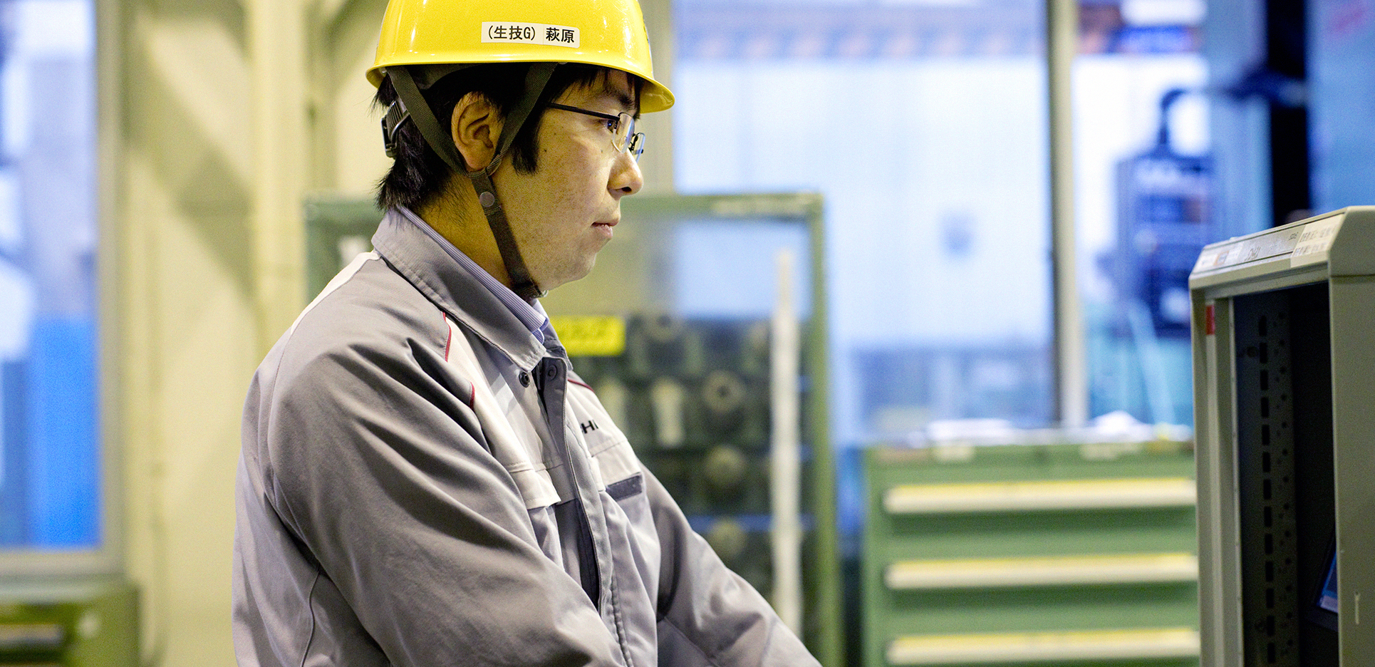 社員のイメージ画像